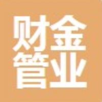 山東岱岳財金管業(yè)有限公司